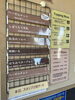 「本日11月20日の生アイス【諏訪市のおすすめのスイーツカフェ⭐️ヘッツ¥」