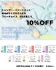 「会員様限定オンラインストア【ビューティーシティ】送料無料キャンペーン☆ピトレティカ SUMMER BEAUTY CAMPAIGN!!『10%OFF ＆ オリジナル 頭皮ブラシプレゼント』も対象に♥」