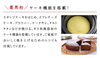 「多彩な炊飯メニューで美味しく炊き上げます」