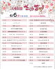 「久峰公園桜祭り🌸」