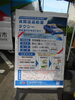 「移動市役所」