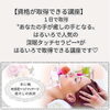 深眠タッチセラピー®︎「【連休の営業は？】ご質問ありがとうございます！リラクゼーション サロン iseeはるいろ」
