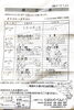 「ひまわりべんとう 8/16～8/20の献立表」