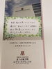 「おしりのお悩みがありますか？」