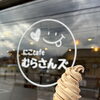 ソフトアイス