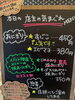 「6月9日（月曜）本日も元気にオープンです🍙‼️【福島と青森の美味しい食材を使ったおにぎり屋にこまる】」