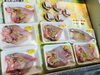 「魚魚市場鮮魚コーナーおすすめは「アオナ・金目鯛」です♪」