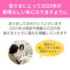 「明けましておめでとうございます！１月生まれのリピーター様２割引プレゼント♪（=^ェ^=) 整体・オイル・リーディング・占い・顔そり・氣功」