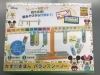 数遊びから計算まて！「入園のお祝いに！お勉強を楽しく🎵」