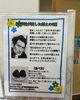「12月29日（日曜）本日も元気にオープン‼️【福島と青森の美味しい食材を使ったおにぎり屋にこまる】」