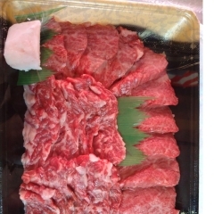 焼肉用ハラミ