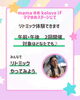 お知らせ「親子で楽しむリトミック体験♪4/18ママゆめステージに登場します」