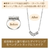 「叔母様から譲り受けたダイヤリングのアームを切って、ペンダントネックレスに簡単リメイクしました✨」