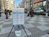 「新小岩駅前でアート×コミュニティ新小岩で始まる新しい日常！新小岩地域エリアマネジメント社会実験⭐認可路上ライブartspot開催！2026年1月31日（土）開催！※次回は2月22日（日）」