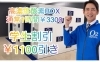 高濃度酸素BOX 疲労回復　睡眠不足　その他「🌈2025年　学生プラン」