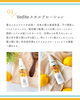 夏の頭皮ケアに! vedite スカルプローション「夏の「頭皮とお肌」のダブルケアに。おすすめ5アイテムのご紹介」