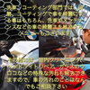 「車工房PSKは車の事は何でもできます‼️車の事でお困りの方はご相談下さい」