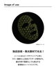 「数量限定✨️SPICARE MES JEWEL VEIL」