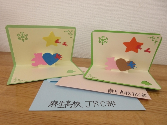 麻生高校せいからの手作りカード♡ありがとう♪「がんばったね(*´ω｀*)」