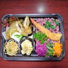 彩り弁当「12月7日のお弁当」