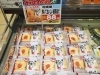 「《焼いて美味しい絹厚揚げ》のご紹介です✨」