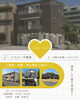 「【⭐東舞鶴売地⭐】舞鶴市矢之助町 85.3坪 1,480万円」