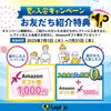 紹介特典「✨【速報】　✨JET100％合格達成！合格証明書も届きました⭐️【出雲市で英語教室をお探しならドリーム塾へ】⭐️」