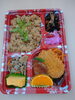 「お弁当　折詰め　♪」