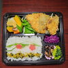 マグロカツ弁当「3月24日のお弁当」