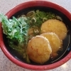 芋天うどん