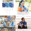 「入進学のお返し・初節句の内祝に🍑 🌸春シーズン🌸人気No.1✨ 今治タオルブランド認定品 『柑橘（かんきつ）』」