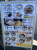 「明日2月20日移転オープン『うどんkingyo』さん！」