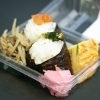 ◆女将の気まぐれおむすび弁当