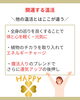 金運up・開運upハーブもある。パワースポット温活「私の新パソコン椅子の話とこの月末の最後の寒波を乗り切ろう！ホリスティカルハーブテント」