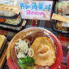 「【本日限定】トーストサンド🥪」