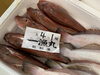 「鮮魚パックいろいろ販売中‼️〆鯖も販売致します🐳」