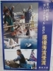 　「◆◇恵方巻きの受け付けを開始しました◇◆」