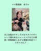 〈dot.hair gem美容師の口コミ〉「〈dot.hair gem美容師の口コミ〉 ～あすかさんver～」
