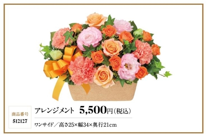 10月の誕生花 オレンジバラ と旬のお花 ダリア 花キューピットでお花じかん まいぷれ 黒部 入善 朝日 10月の誕生花 オレンジバラ と旬のお花 ダリア 花キューピットでお花じかん まいぷれ 黒部 入善 朝日