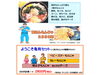 「こち亀グッズ＆グルメラリー！参加店で対象商品を購入するとスタンプをゲット！スタンプを集めて景品と交換しよう！［2025年1月25日（土）～2月16日（日）亀有駅周辺］」