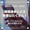 「働き者の脳にご褒美を！思考が止まる猫丸ドライヘッドスパ（=^ェ^=) 整体・オイル・リーディング・占い・顔そり・氣功」