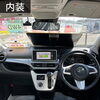 「Car Walker 展示車情報」