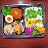 彩りハンバーグ弁当「11月３日のお弁当」