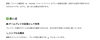 AIを使い、動画の改善点を発見「生成AIと動画作り！【6/1(日)高学年クラス レッスンレポート】 」