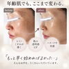 「40代以降の女性へ」
