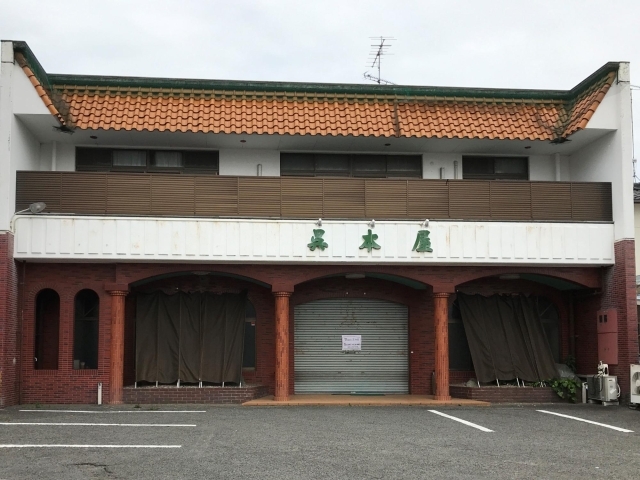 ホルモン料理呉本屋 今治のテイクアウトができるお店 まいぷれ 今治市