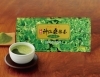 「『お茶村』さんのページが公開されました♪」
