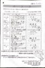「日替わり弁当 3/28～4/1の献立表」