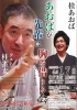 中止になりました 海老江 4 17 金 桂あおばが先輩に胸を借りる会 福島の歳時記 イベント情報 まいぷれ 大阪市福島区