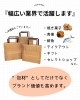 「ロー引袋🛍️【川添商工】」